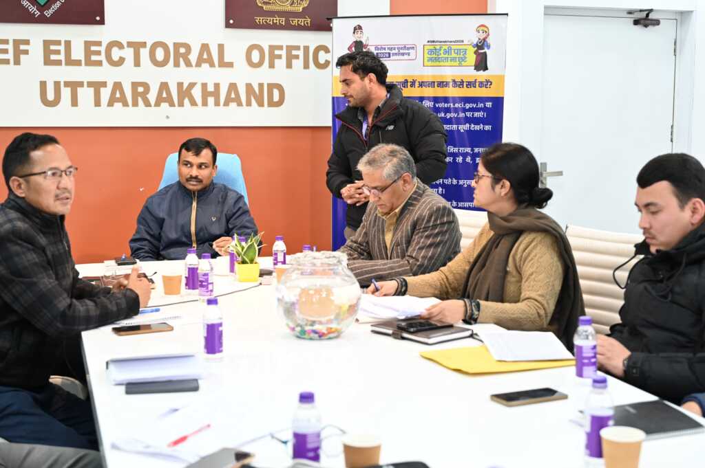 मतदाता मैपिंग को सरल बनाने पर जोर: अपर मुख्य निर्वाचन अधिकारी ने समन्वय मजबूत करने के दिए निर्देश।