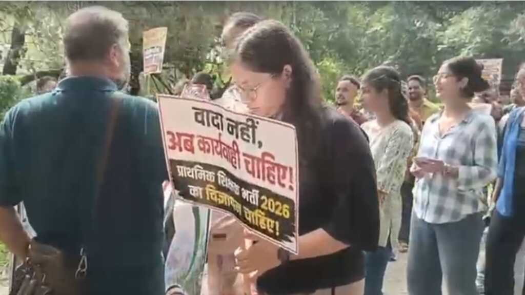 डीएलएड प्रशिक्षित बेरोजगारों ने उठाई प्राथमिक शिक्षक भर्ती जल्द शुरू करने की मांग