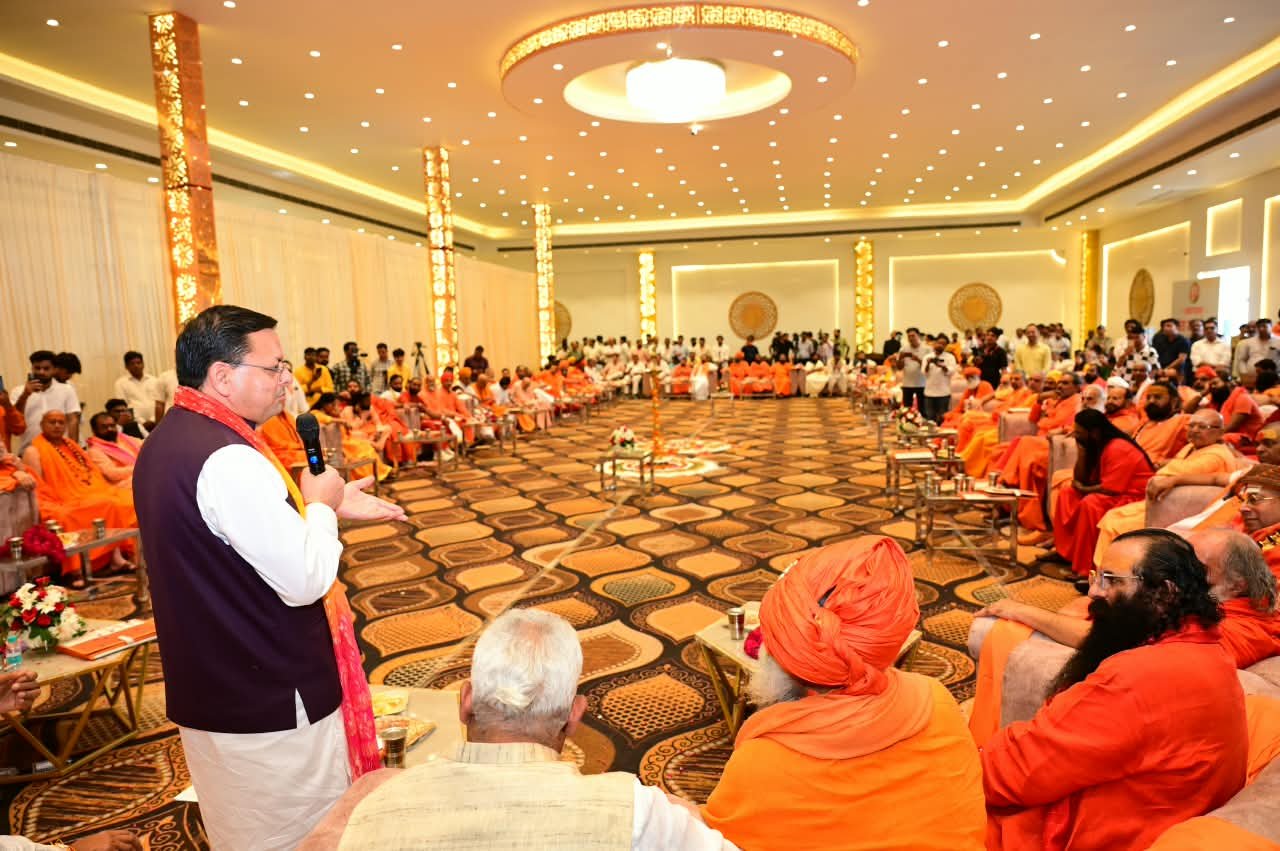 हरिद्वार संत समागम में ‘एक राष्ट्र-एक चुनाव’ पर मंथन, शिवराज सिंह चौहान और सीएम धामी ने किया संवाद