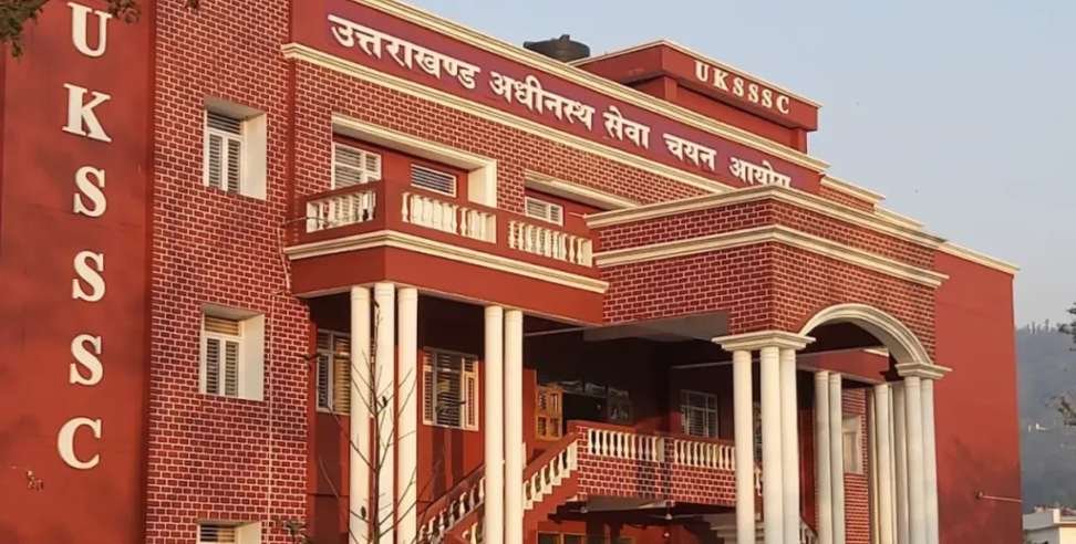 UKSSSC ने सात भर्तियों का संशोधित कैलेंडर जारी किया, 101 पदों पर भर्ती का विज्ञापन भी जारी