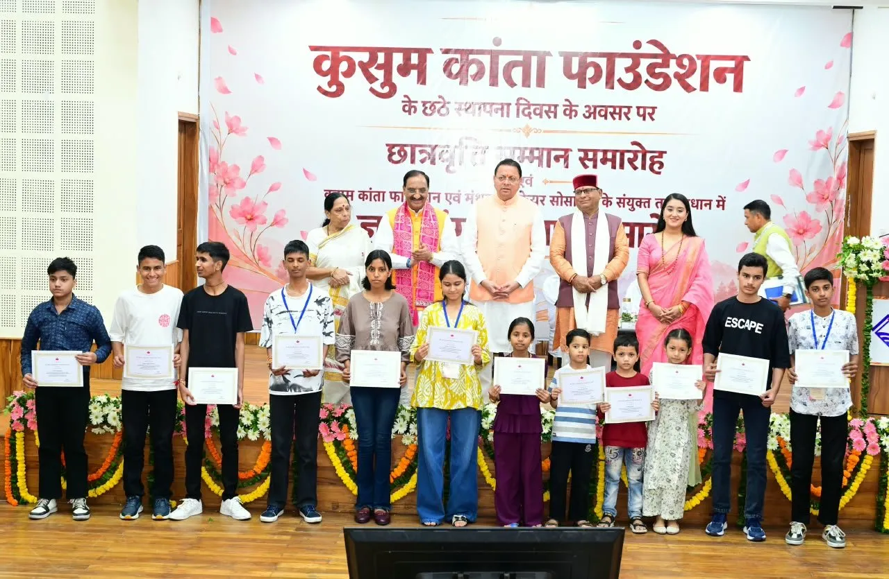 मुख्यमंत्री ने ‘ज्ञान गंगा सम्मान समारोह’ में शिक्षकों को किया सम्मानित, मेधावी विद्यार्थियों को प्रदान की छात्रवृत्ति