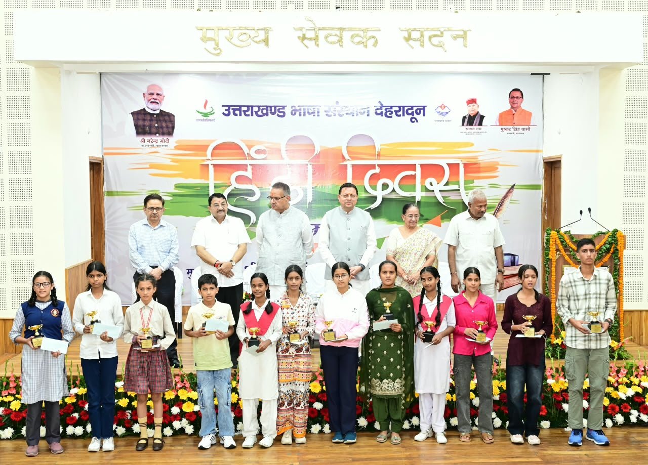 हिंदी को विज्ञान, तकनीक और डिजिटल दुनिया की मजबूत भाषा बनाना होगा : मुख्यमंत्री