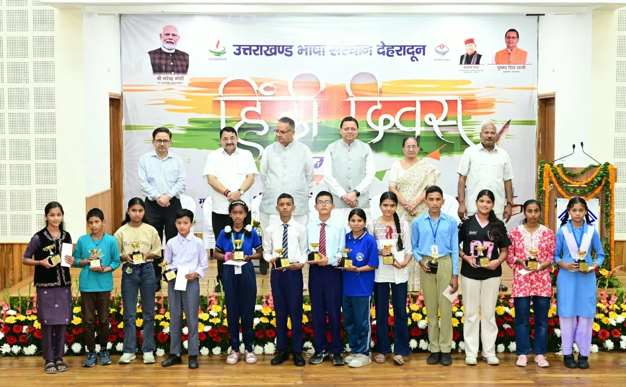हिंदी को विज्ञान, तकनीक और डिजिटल दुनिया की मजबूत भाषा बनाना होगा : मुख्यमंत्री