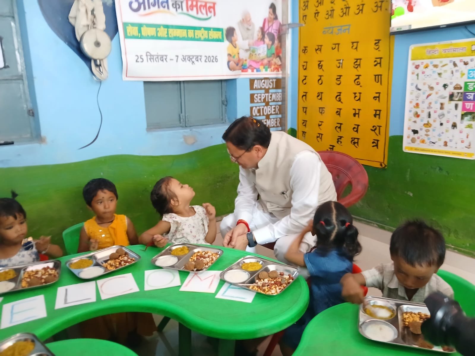 हर आंगन तक पहुंचे सेवा-स्नेह और संवाद, स्वस्थ बचपन व सशक्त मातृशक्ति से बनेगा मजबूत उत्तराखंड