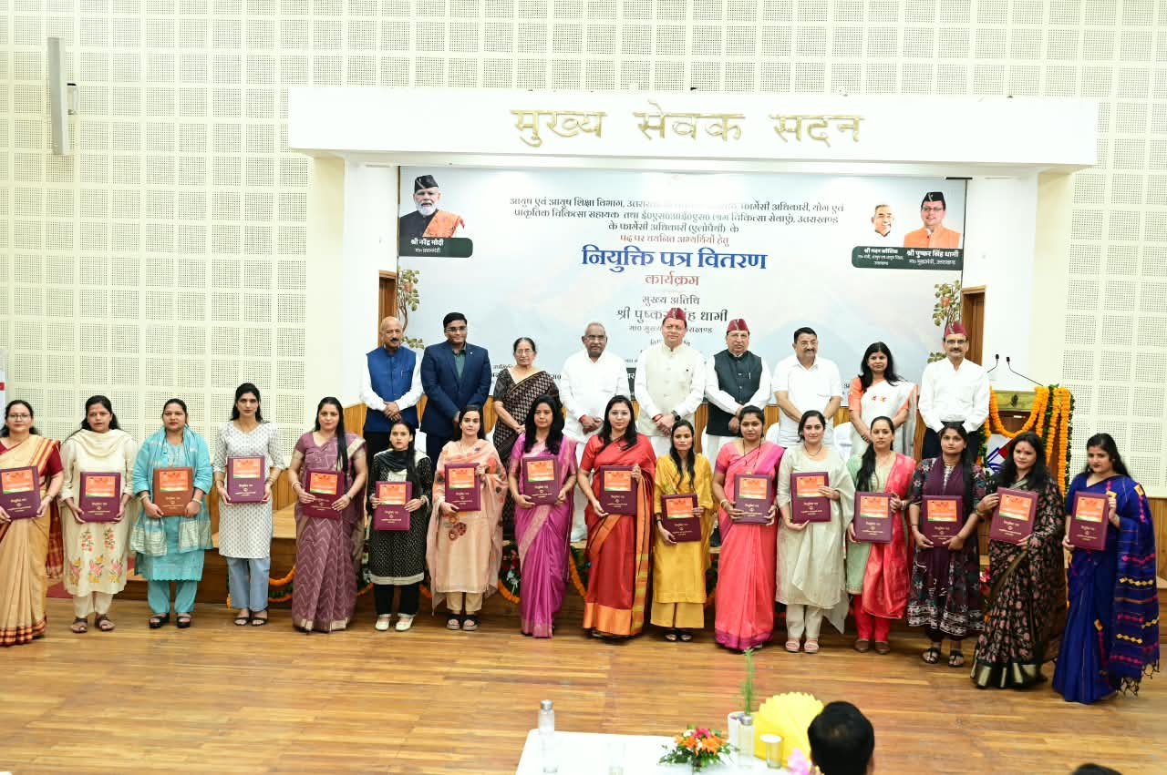 नव नियुक्त कार्मिक सेवाभाव, संवेदनशीलता और समर्पण के साथ निभाएं जिम्मेदारी – मुख्यमंत्री