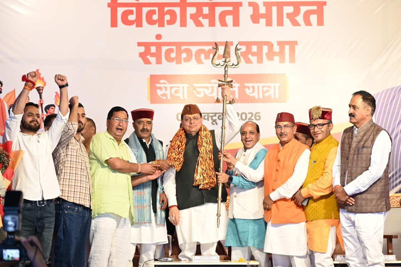 प्रधानमंत्री के जनसेवा के 25 वर्ष पूर्ण होने पर विकसित भारत के निर्माण में उत्तराखण्ड की सक्रिय भागीदारी का लिया संकल्प