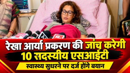 रेखा आर्या प्रकरण की जांच करेगी 10 सदस्यीय एसआईटी, स्वास्थ्य सुधरने पर दर्ज होंगे बयान