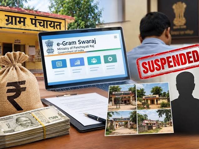 हरिद्वार में 26.06 लाख रुपये की निकासी पर ग्राम पंचायत विकास अधिकारी निलंबित, चार पंचायतों में वित्तीय अनियमितता का मामला