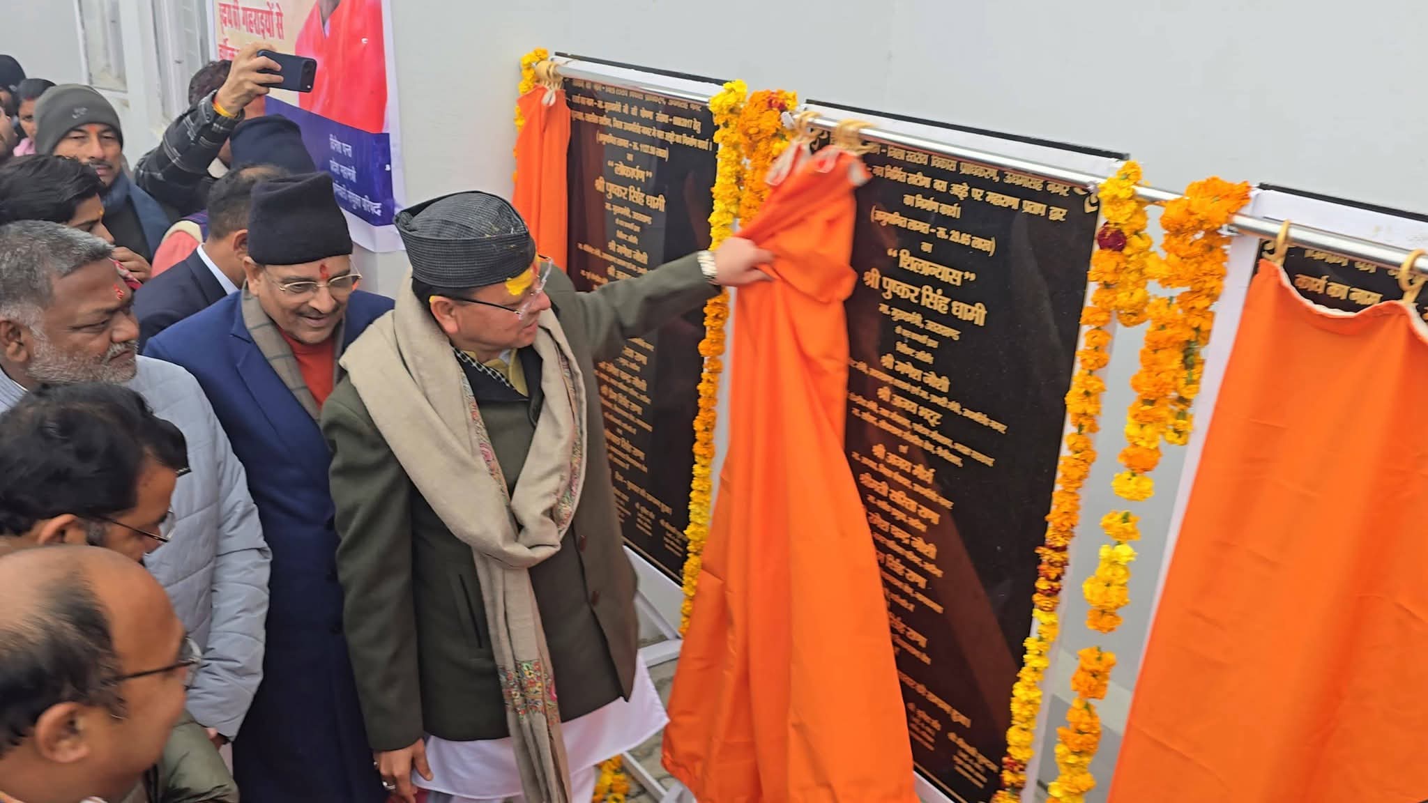 मुख्यमंत्री ने खटीमा में किया 33 करोड़ 36 लाख 49 हजार की 9 विकास योजनाओं का लोकार्पण व शिलान्यास