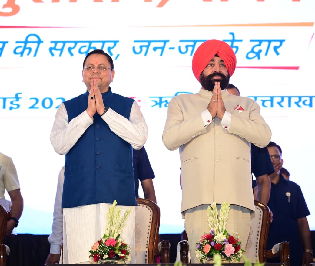 राज्यपाल और मुख्यमंत्री ने किया ‘सेवा पखवाड़ा’ का शुभारंभ, सरकार पहुंची जन-जन के द्वार