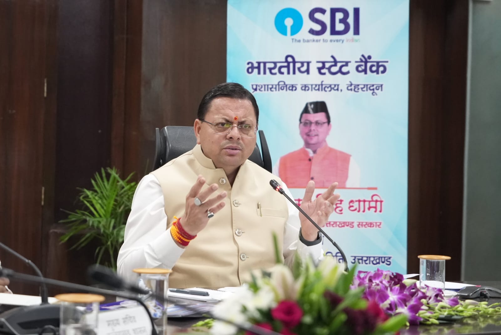 मुख्यमंत्री ने ऋण-जमा अनुपात बढ़ाने के लिए नियमित शिविर लगाने के दिए निर्देश
