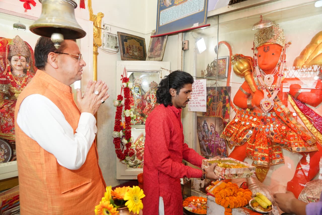 शक्ति, भक्ति, साहस और सेवा के प्रतीक हैं भगवान हनुमान – मुख्यमंत्री
