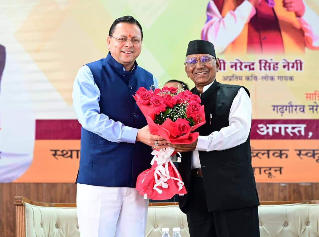 उत्तराखंड की लोक संस्कृति हमारी आत्मा और पहचान, संरक्षण के लिए सरकार प्रतिबद्ध : मुख्यमंत्री