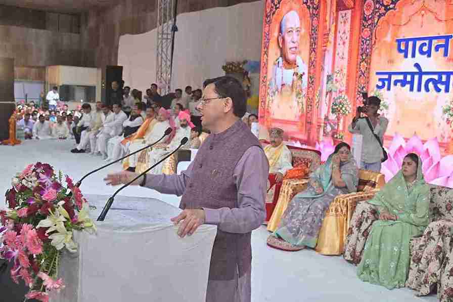 आध्यात्मिक चेतना, सामाजिक सेवा और राष्ट्र निर्माण में सतपाल महाराज जी का योगदान अनुकरणीय: मुख्यमंत्री