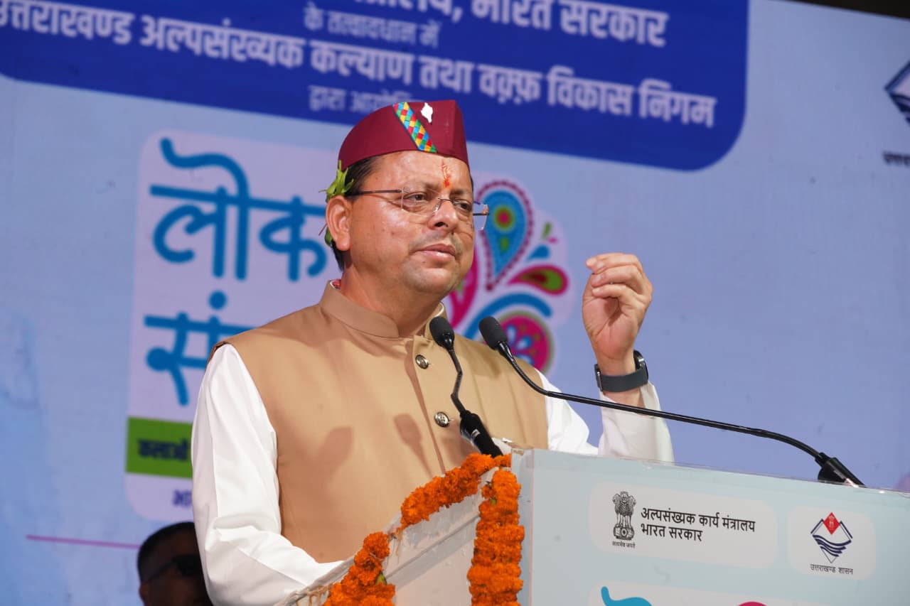 हरेला पर पूरे प्रदेश में 10 लाख पौधे लगाने का संकल्प, एक पेड़ माँ के नाम अभियान से जुड़ने का आह्वान