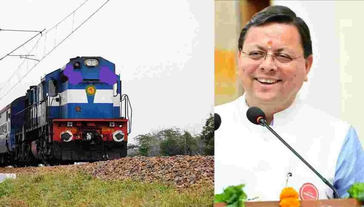 टनकपुर से तख्त श्री हजूर साहिब नांदेड़ तक चलेगी सीधी साप्ताहिक एक्सप्रेस