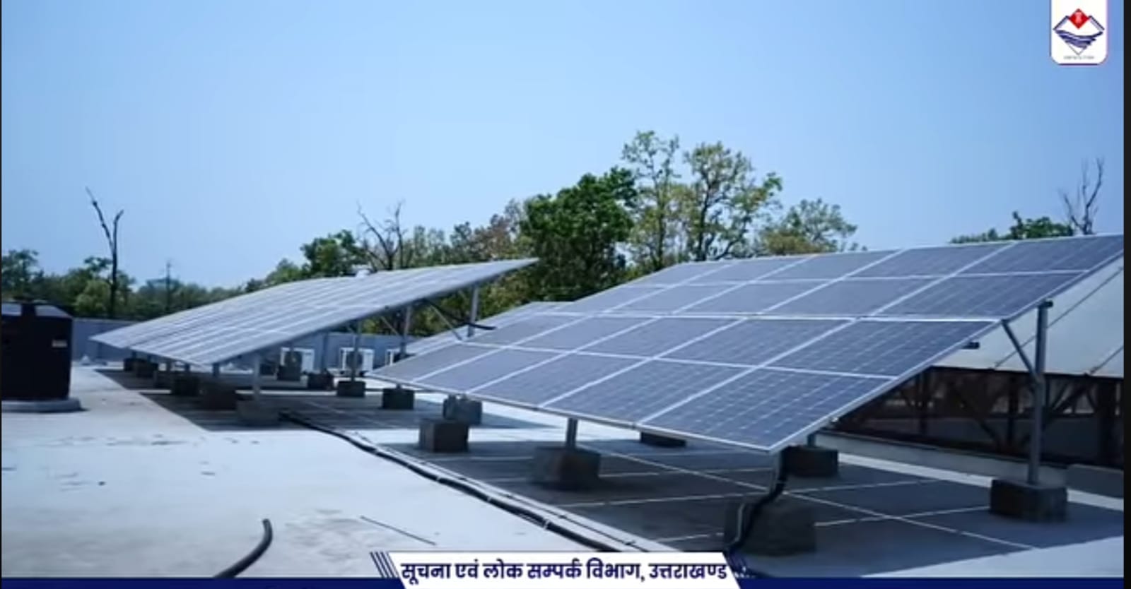 प्रदेश में हरित ऊर्जा को बढ़ावा देने में मुख्यमंत्री के निर्देशों के मिल रहे हैं सकारात्मक परिणाम
