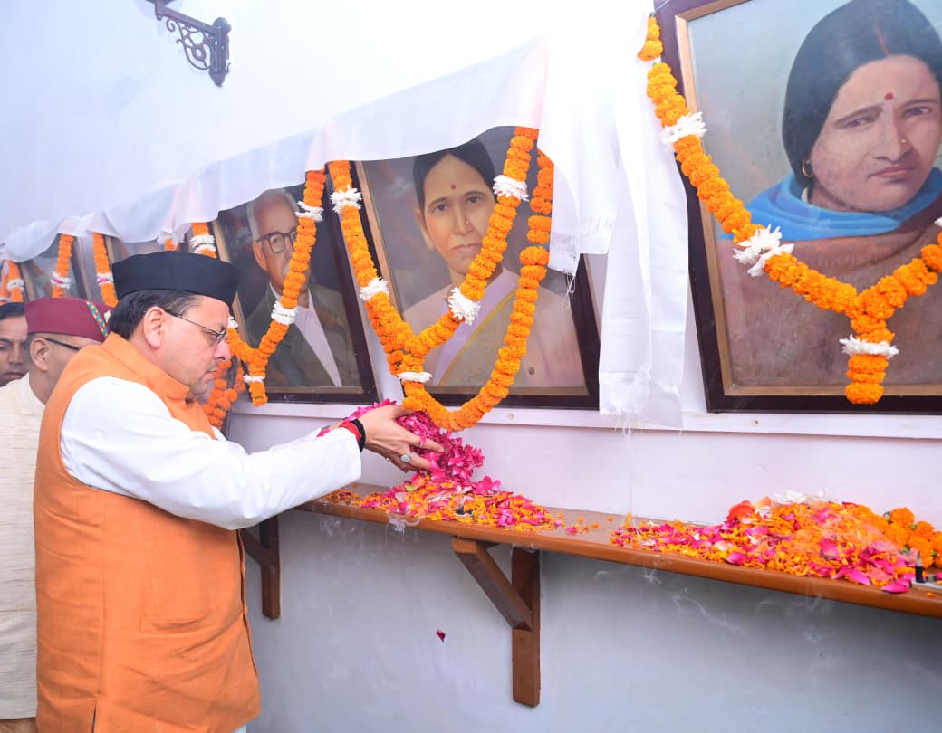 मुख्यमंत्री पुष्कर सिंह धामी ने मसूरी गोलीकांड शहीदों को अर्पित की श्रद्धांजलि