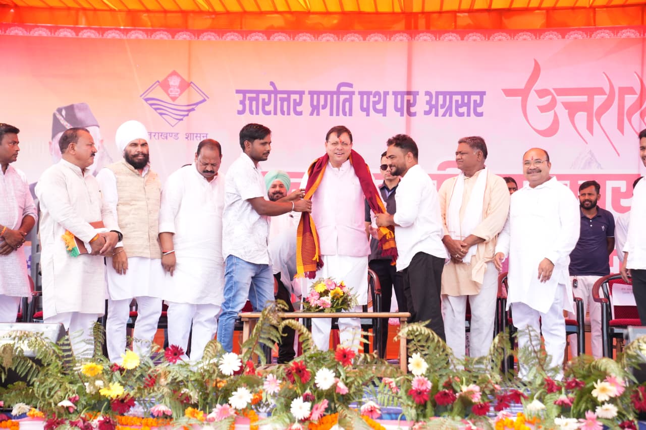 खटीमा में “जन-जन की सरकार, आपके द्वार” कार्यक्रम में मुख्यमंत्री ने गिनाई केंद्र व राज्य सरकार की उपलब्धियां