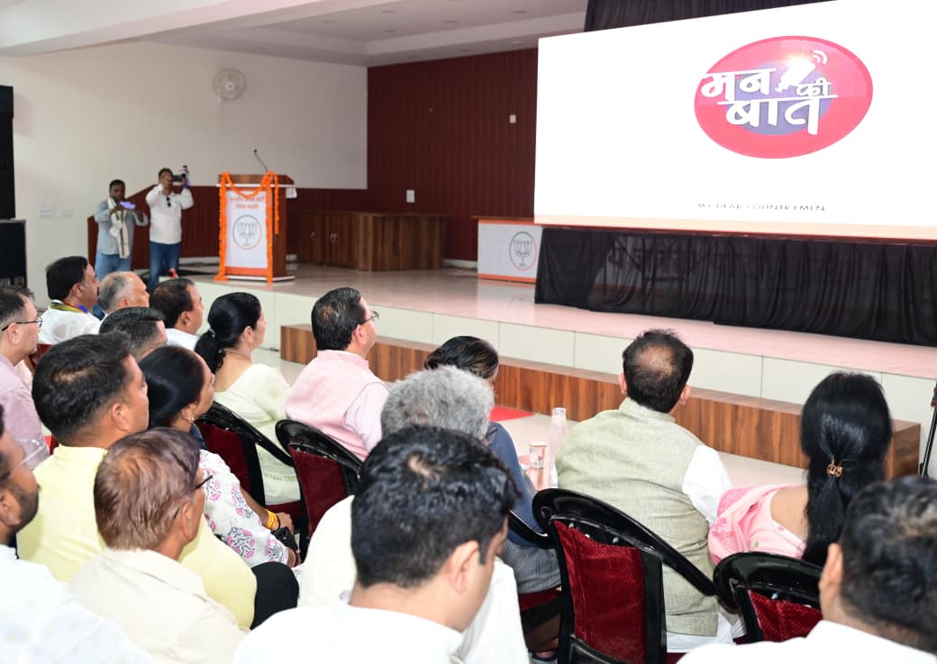 ‘मन की बात’ जनभागीदारी और सकारात्मक बदलाव का सशक्त माध्यम : मुख्यमंत्री धामी