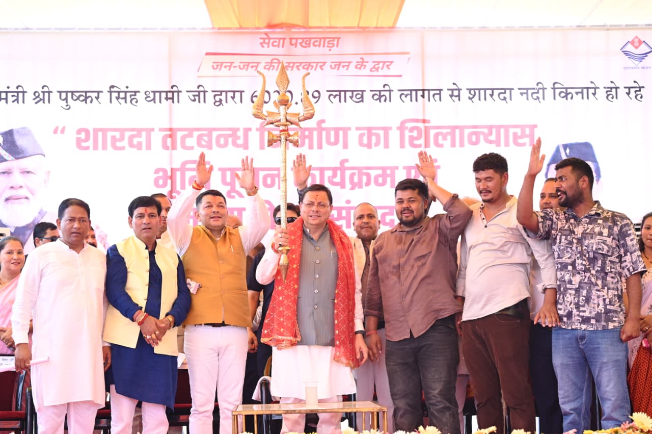 शारदा तटबंध से मिलेगी बाढ़ से सुरक्षा, मुख्यमंत्री ने ₹65.95 करोड़ की परियोजनाओं की रखी आधारशिला