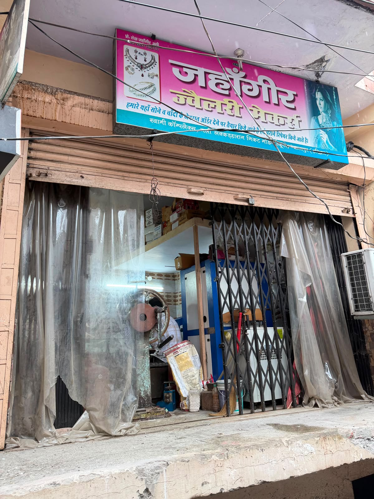 फर्जी हॉलमार्किंग पर बीआईएस की बड़ी कार्रवाई, हरिद्वार में दो प्रतिष्ठानों पर छापेमारी