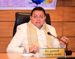 मुख्यमंत्री के निर्देश पर भूमि विवादों के त्वरित निस्तारण के लिए एक माह का विशेष अभियान