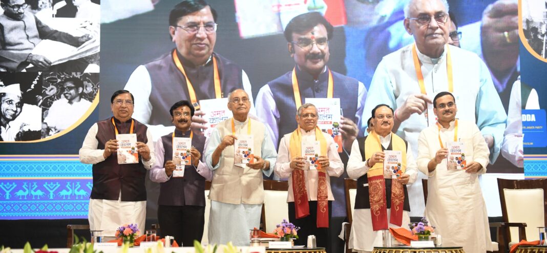 11 वर्षों पर रचित पुस्तक “अमृतकालम” का हुआ विमोचन, पीएम मोदी के नेतृत्व एवं मार्गदर्शन में केंद्र सरकार